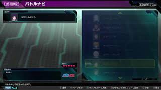 【MBON】マキオン修行