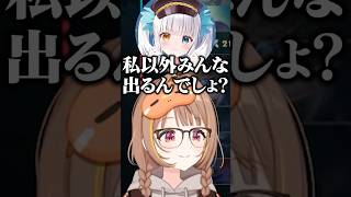 神楽めあだけポケユナThe k4senに呼ばれてない事に気まずくなる千燈ゆうひたち/w【ぶいすぽ/切り抜き】#ぶいすぽ #千燈ゆうひ