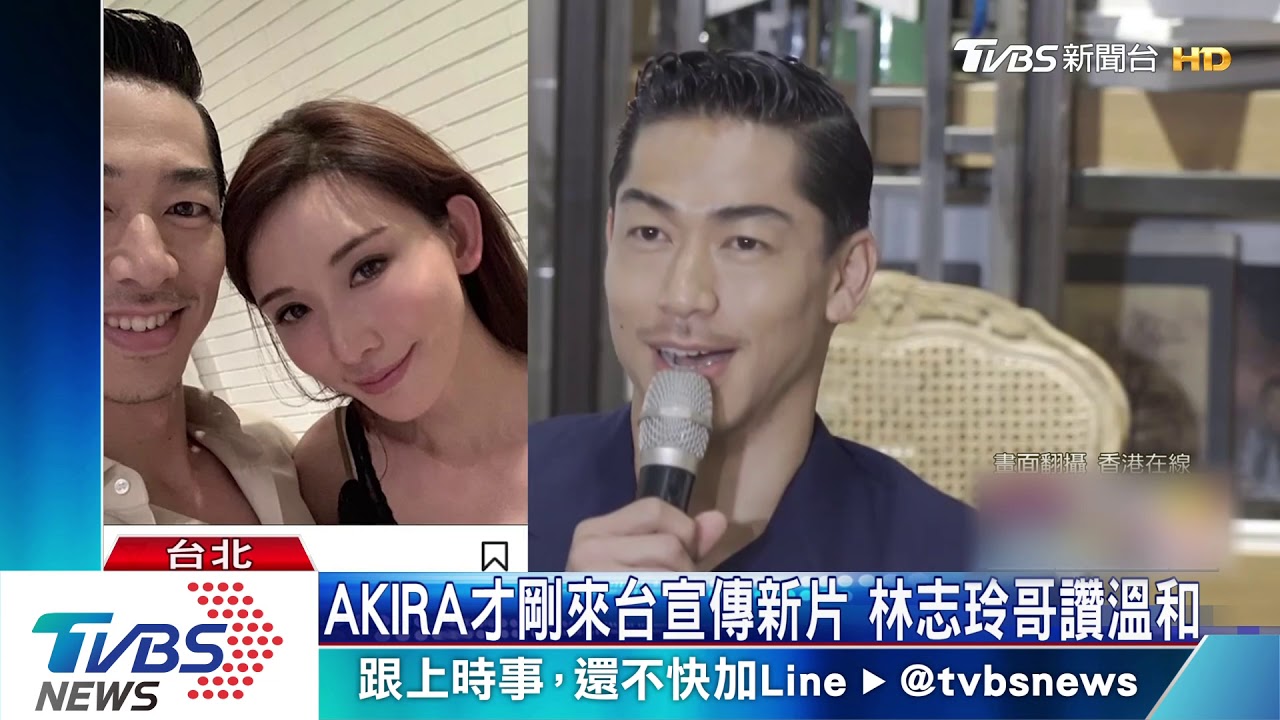 林志玲宣布結婚　傳與AKIRA甜赴LA度蜜月