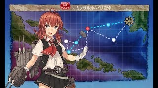 【艦これ】19年 秋イベント E1甲 第二ゲージ破壊