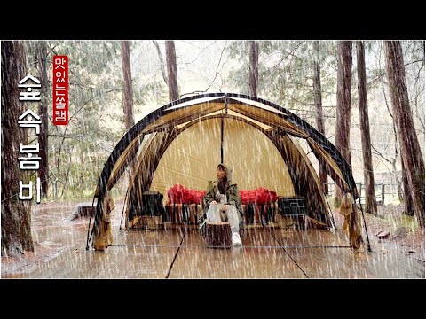 숲속에 내리는 봄비 ☔ㆍ비오는 날 감자탕에 소주한잔 ㆍCAMPING