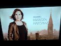 Law And Order SVU Season 19 Intro 2017 2018
