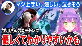 【スト6】立川プロの的確なコーチングで着実に成長しているトワ様【ホロライブ切り抜き/常闇トワ】