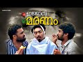 Ijjathy Maranam Comedy Kudosmedia