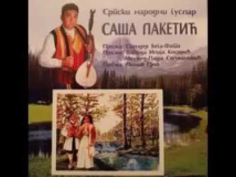 Vojvoda Ilija Kosorić i Mehmed paša Selmanović-Narodni guslar Saša Laketić