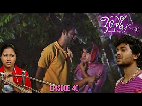 Induwari Sinhala Teledrama Episode 40 - (2026-02-13)
