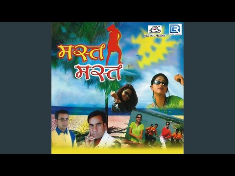 Dil Debe Na Dil Lebe Re