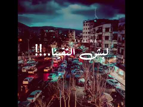 حالات واتس اب / مالك امان / بيكو ام سي