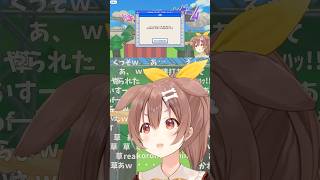 ごきげんからのおこ。からのにっこりころさん #戌神ころね