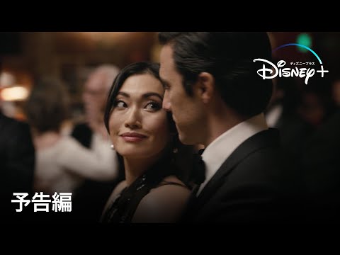 予告編（字幕版）