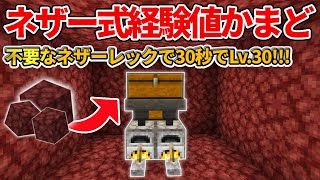 統合版 プレイヤーの行動をコマンドで検知する方法を紹介 11種類の行動を検知します アップデートなし Pc Switch Ps4 Xbox スマホ マインクラフト 統合版 موقع ويب حيث يمكنك مشاهدة مقاطع فيديو موسيقية مجانية