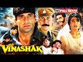 Vinashak Full Movie HD Sunil Shetty S Best Action Movie Superhit Hindi Movie Raveena Tandon