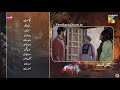 Jinn Ki Shadi Unki Shadi Ep 11 Teaser 07 Oct 25 Wahaj Ali Sehar Khan Presented By Sunsilk