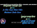 Main Zindagi Ka Saath Nibhata Chala Gaya Karaoke With Scrolling Lyrics Eng हिंदी