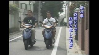 瞳