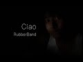 rubberband ciao music video 音樂影片 cover 翻唱