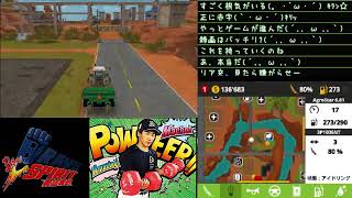 [ツイキャス] farming sim実況6 (2018.06.12)