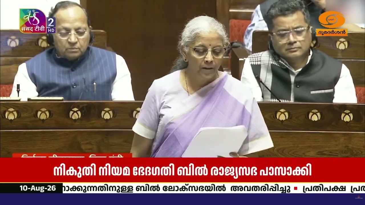 യു.പി.ഐ ഇടപാടുകൾ സൗജന്യമായി തുടരും; നികുതിയോ സർവീസ് ?