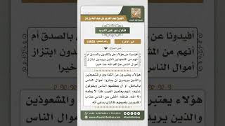 صورة 10655 - حكم من يدعي أنه يعلم أحوال الموتى ويطلع على عالم البرزخ  -  نور على الدرب