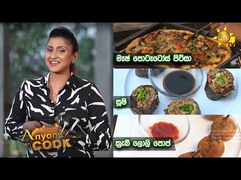 Hiru TV
