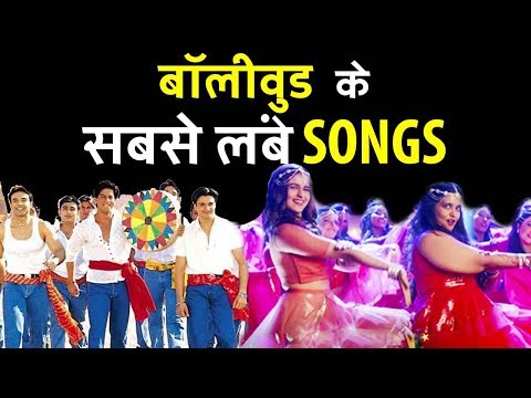 download lagu mp3 mp4 Longest Song In Bollywood, download lagu Longest Song In Bollywood gratis, unduh video klip Longest Song In Bollywood