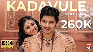 Download lagu Kadavule Kadavule - 4K Video Song | Kacheri Arambam | Jiiva | D.Imman | Star Music mp3 Download lagu Kadavule Kadavule - 4K Video Song | Kacheri Arambam | Jiiva | D.Imman | Star Music mp3