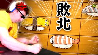 奥が深過ぎると話題の『寿司将棋』でボコられまくる男wwwww