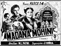 Madana Mohini Tamil Old Classic Movie P V Narasimha P S Veerappa K V Mahadevan M L Pathi