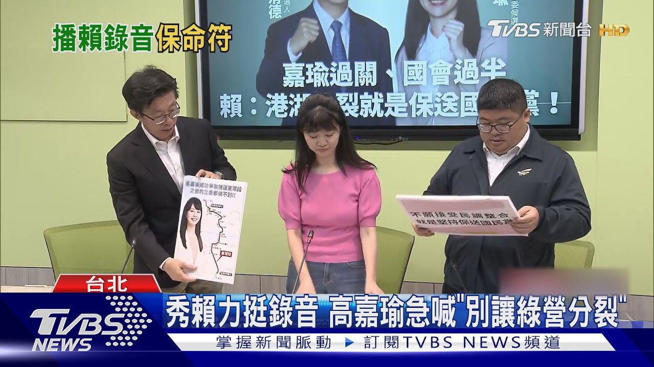 「Lin bay翻車還公道」 派系放話陳吉仲列不分區