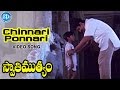 Swathi Muthyam Movie Chinnari Ponnari Kittayya Video Song Kamal Haasan Radhika Ilaiyaraaja