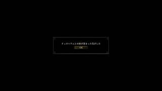 [テイルズオブアライズ]奴隷と世界を救います