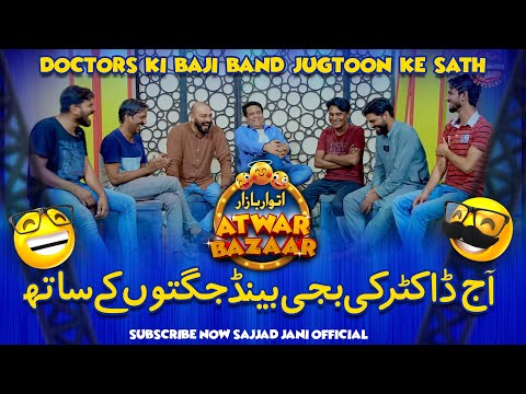 Jugat Bazi Show “Itwar Bazar” by Sajjad Jani