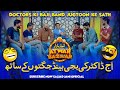 Jugat Bazi Show “Itwar Bazar” by Sajjad Jani