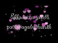 Evare Nuvvu Telugu Song Lyrics Crrush