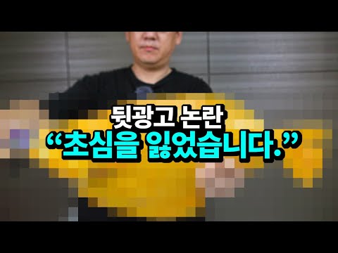 구독자들은 가만히 있는데 혼자 난리난 입질의 추억 근황