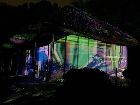 デジタル掛け軸／薬師池公園 旧永井家住宅