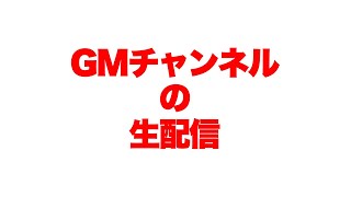 夏になったから何かゲームやる【おいちゃん＆BBB栗原&タンくん】