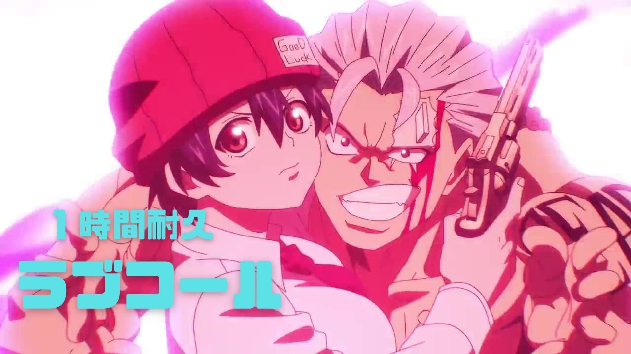 【1時間耐久】ラブコール／アンデッドアンラック OP【シユイ】