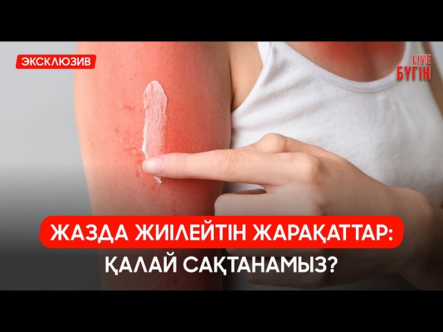 АПЛ ресми сайты Дастан Сәтпаев туралы мақала жазды