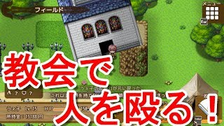 アーメンで殴る!!人を武器に!!  何でも拾えるように アーメン中毒怖い 今回実は地味回 ぶきあつめ 実況プレイ#7