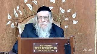 Persönlicher Meetingraum von ישראל יעקובוב (הרב אברהם מנחם מענדל וכטר) - התמונה מוצגת ישירות מתוך אתר האינטרנט יוטיוב. זכויות היוצרים בתמונה שייכות ליוצרה. קישור קרדיט למקור התוכן נמצא בתוך דף הסרטון