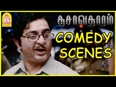 download dasavatharam tamil movie download dasavatharam tamil movie