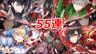 【白猫ガチャ】帝国戦旗Ⅲ～55連！！～【ゆっくり実況】