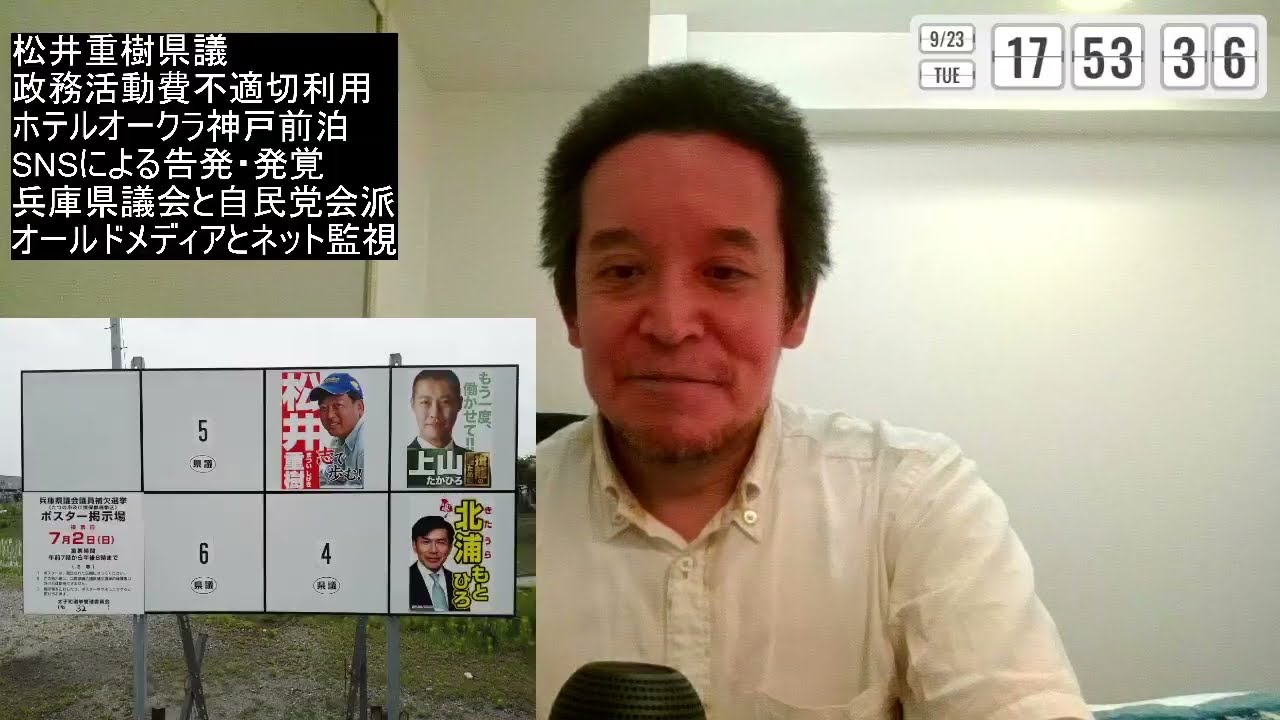 YouTubeサムネイル