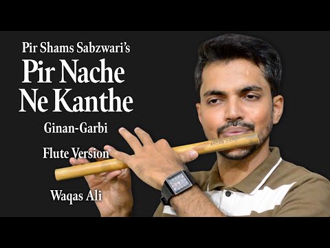 "Pir Nache Ne Kanthe" | Ginan-Garbi | Flute Version | Waqas Ali | Pir Shams Sabzwari