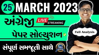 March 2023 English Paper Solution Live | 25th March, 2023 | Std 10 Gujarati Medium