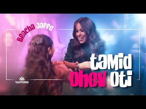 Tamid Ohev Oti (Cover) - Bracha Jaffe | תמיד אוהב אותי (קאבר) - ברכה יפה | For Women and Girls Only