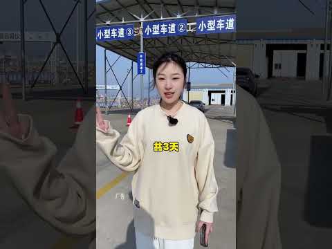 清明节高速免费时间段 合理规划出行时间，享受愉快假期每天一个用车知识 高速免费 清明节高速路免费