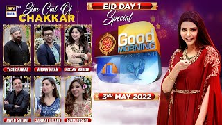 Good Morning Pakistan  Eid Special  Day 1  3rd May