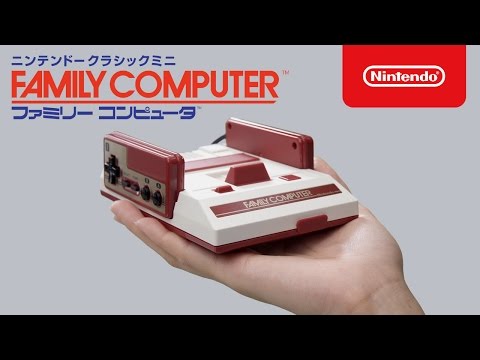 ニンテンドークラシックミニ ファミリーコンピュータ[ゲーム機本体